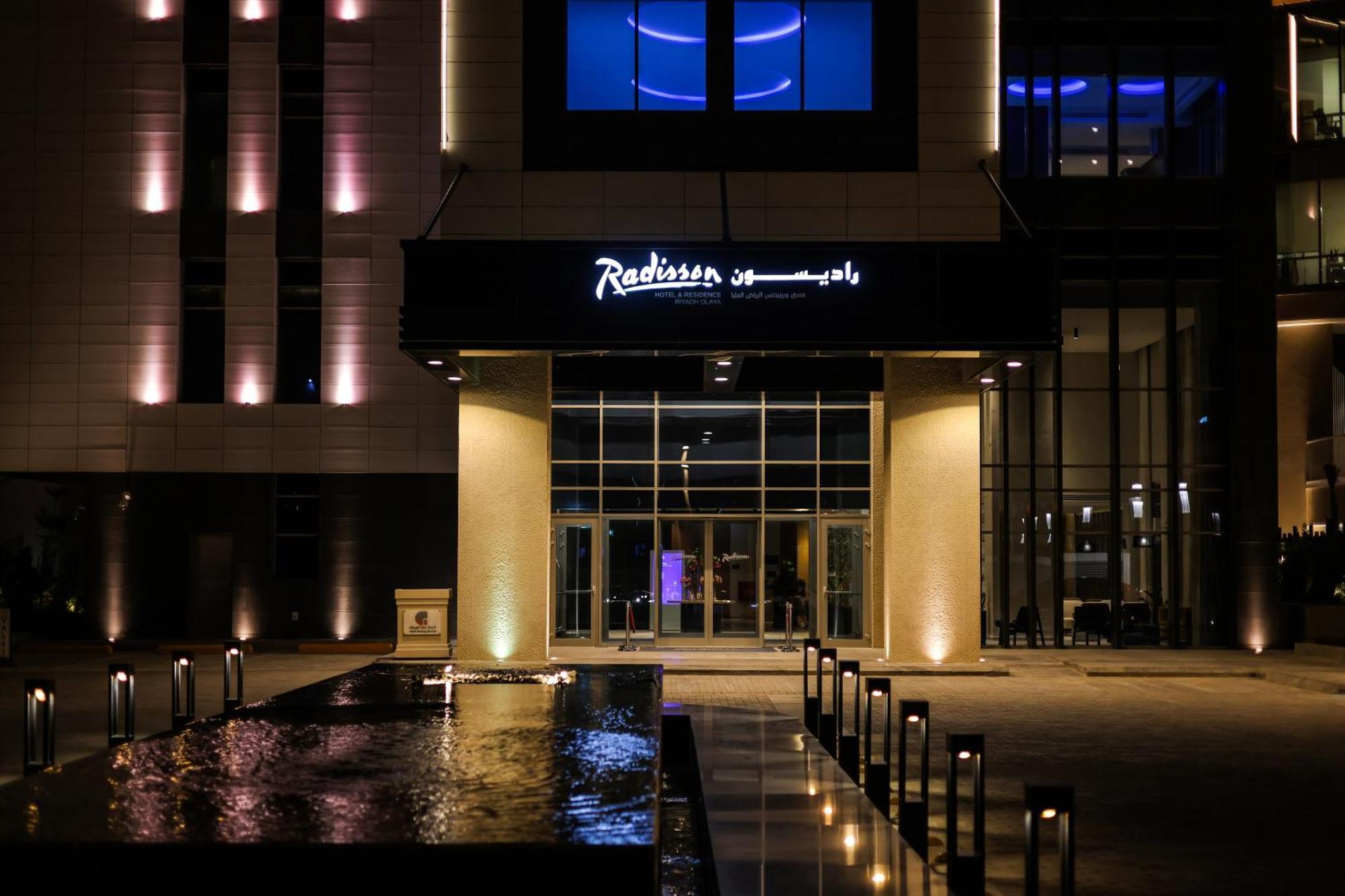 Radisson Hotel & Residence Riyadh Olaya Εξωτερικό φωτογραφία