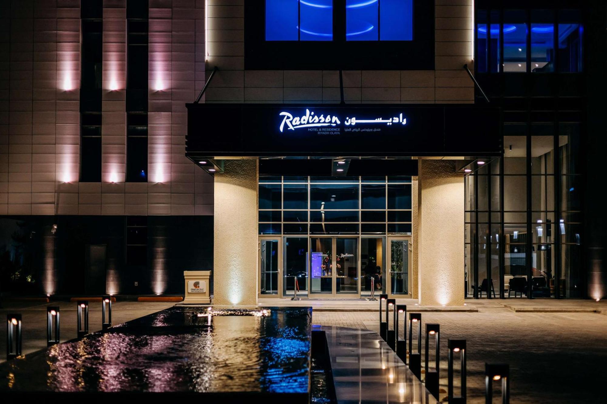 Radisson Hotel & Residence Riyadh Olaya Εξωτερικό φωτογραφία